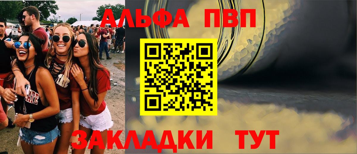 Alfa_PVP СК Ликино-Дулёво