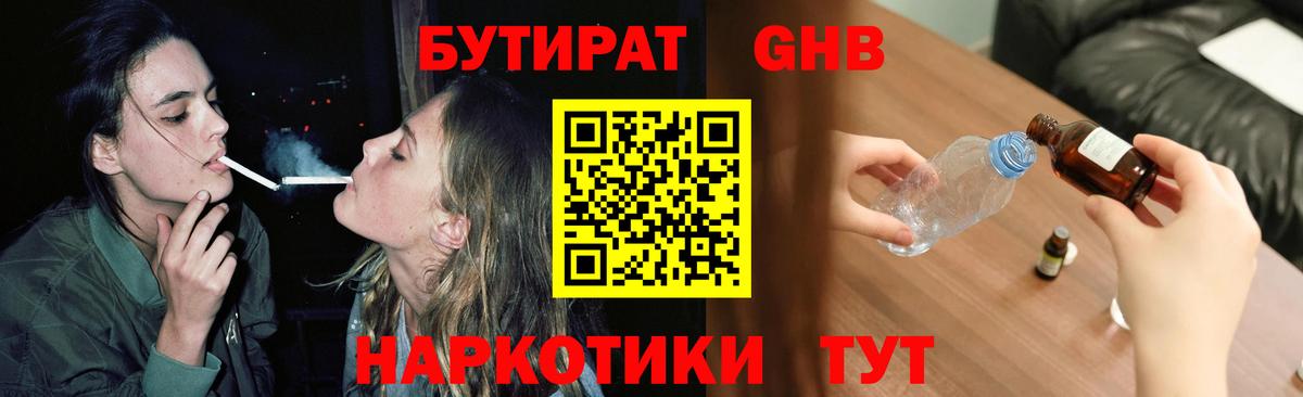 Alpha-PVP СОЛЬ   Гашиш  LSD-25  Cocaine  Ликино-Дулёво  МДМА  Меф кристаллы  Марихуана  Вход с VPN 