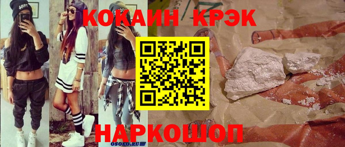 КОКАИН Перу Ликино-Дулёво