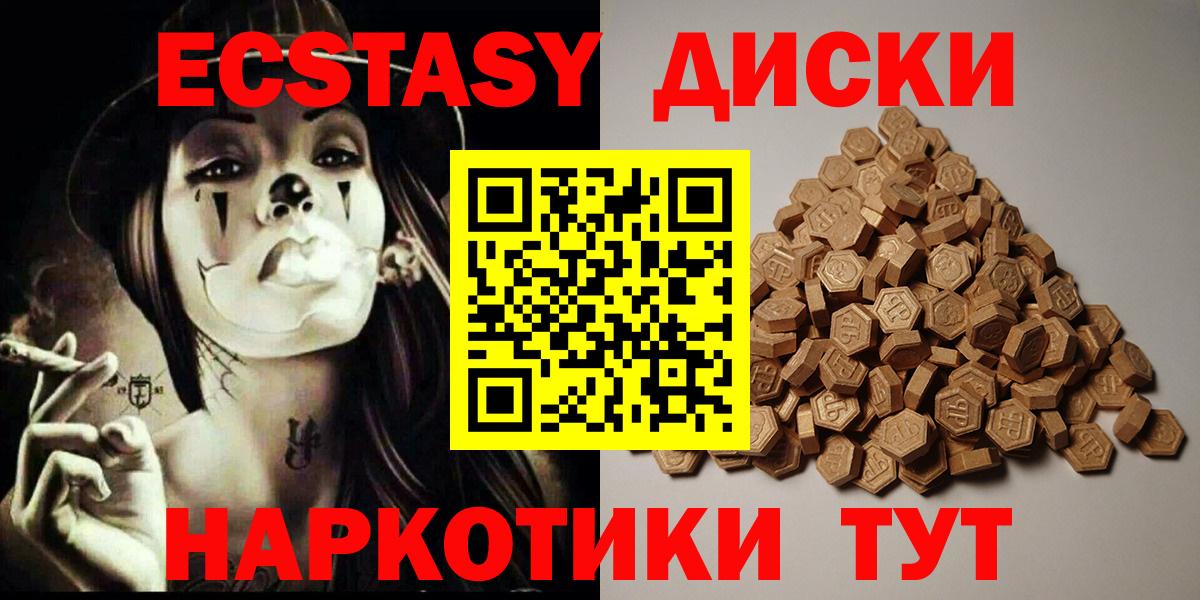 MEGA сайт  Вход с VPN  продажа наркотиков  Ликино-Дулёво  ЭКСТАЗИ Punisher  ЭКСТАЗИ DUBAI 