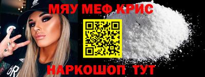 ALPHA-PVP Бугуруслан