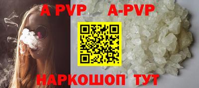 ALPHA-PVP Бугуруслан