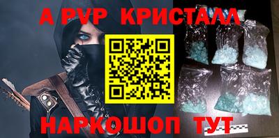 a pvp Будённовск