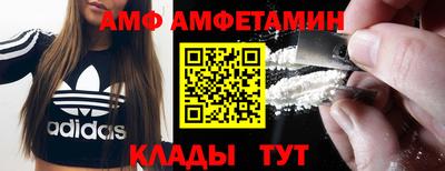 ALPHA-PVP Бугуруслан