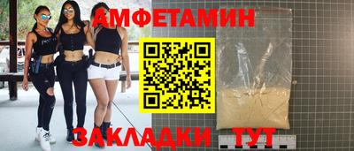 ALPHA-PVP Бугуруслан