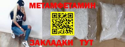 ALPHA-PVP Бугуруслан