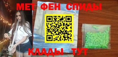 ALPHA-PVP Бугуруслан