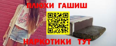 гашиш Туймазы