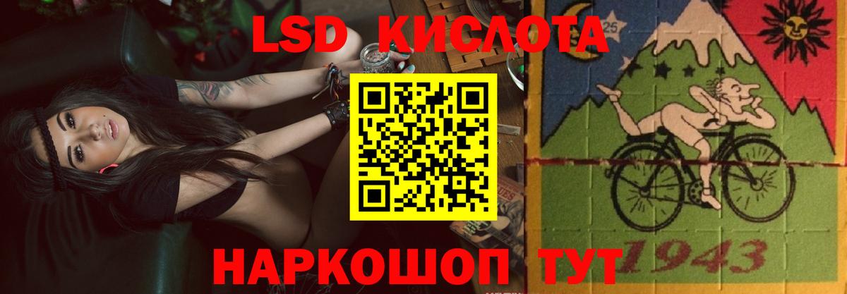 LSD-25 экстази ecstasy Ликино-Дулёво