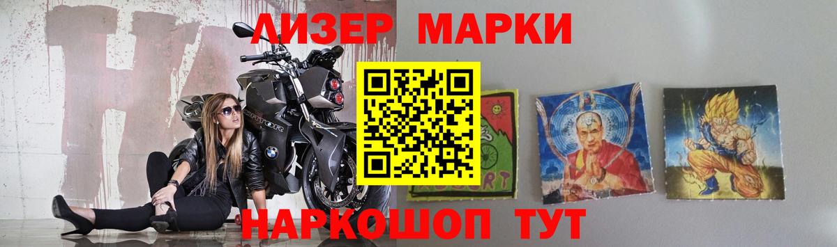 LSD-25 экстази кислота  Вход с VPN  Ликино-Дулёво  Лсд 25 экстази кислота 