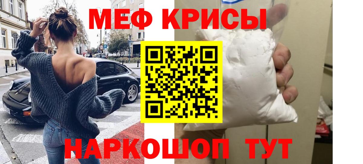 Мефедрон VHQ  Вход с VPN  Ликино-Дулёво 