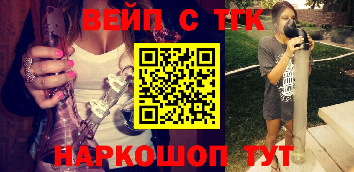 Ликино-Дулёво  продажа наркотиков  Вход с VPN  Дистиллят ТГК Wax  ТГК концентрат 
