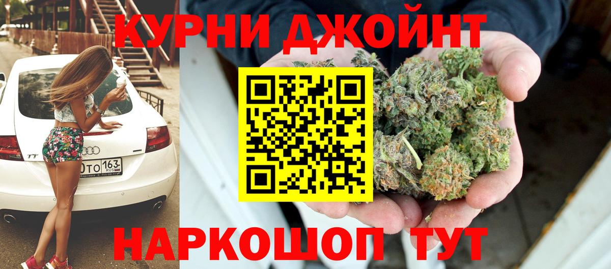 Ликино-Дулёво  Шишки марихуана тримм  Шишки марихуана OG Kush  Шишки марихуана индика  Вход с VPN 